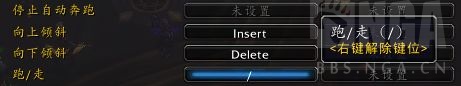 魔兽世界卵美的执行成就攻略