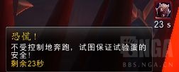 魔兽世界卵美的执行成就攻略