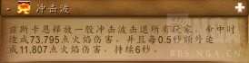 魔兽世界卵美的执行成就攻略
