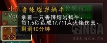 魔兽世界蜗牛自助餐成就攻略