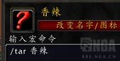魔兽世界蜗牛自助餐成就攻略