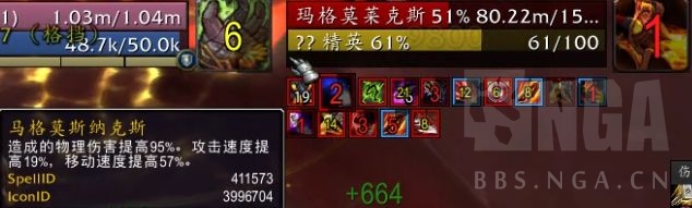 魔兽世界蜗牛自助餐成就攻略