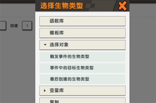 迷你世界隐藏生物有哪些