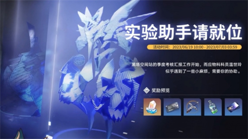 崩坏星穹铁道1.1版本有多少抽