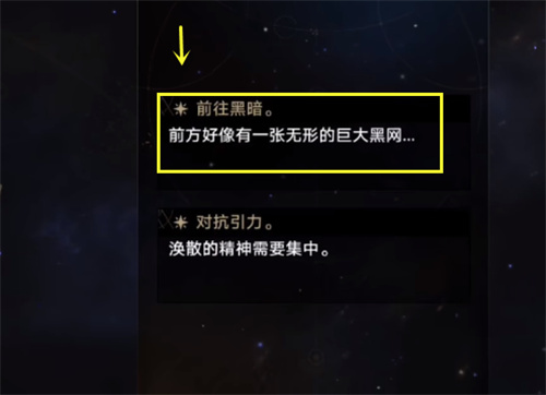 崩坏星穹铁道咕咕钟怎么获得