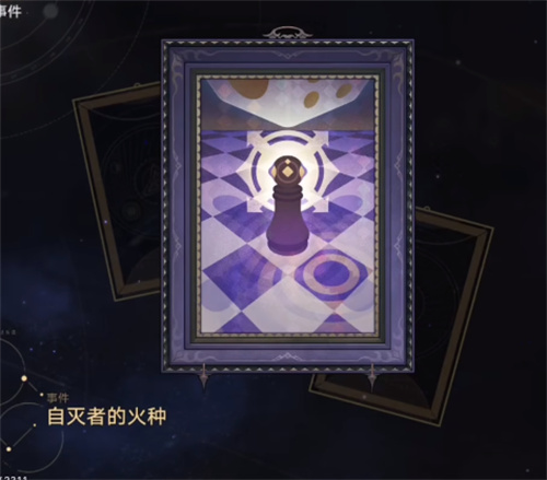 崩坏星穹铁道咕咕钟怎么获得