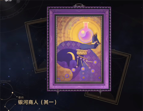 崩坏星穹铁道咕咕钟怎么获得