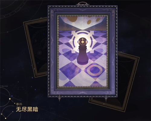 崩坏星穹铁道咕咕钟怎么获得