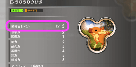 蓝色协议等级同步是什么