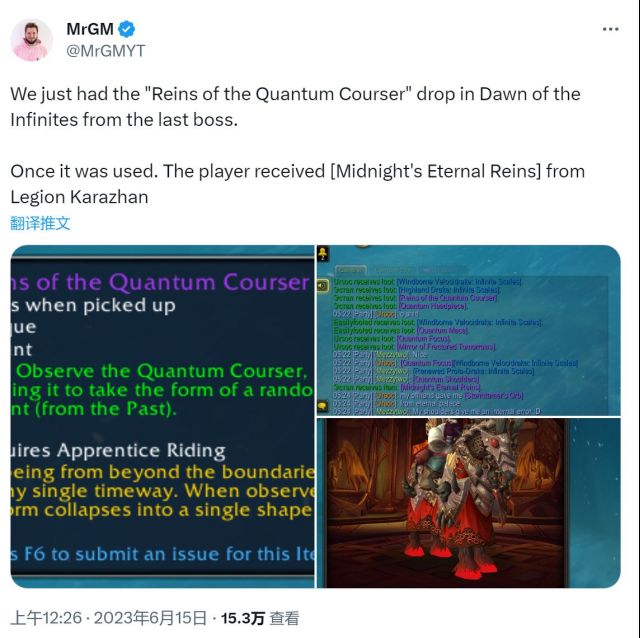魔兽世界量子骏马的缰绳怎么获得