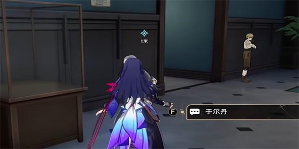 崩坏星穹铁道藏品复刻反物质军团其二攻略