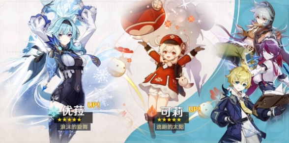 原神3.8版本up池角色是什么