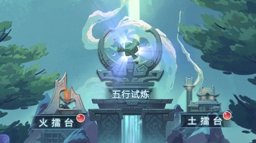 梦幻西游网页版五行斗法攻略6月