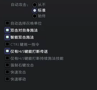 dota2反补怎么设置鼠标右键