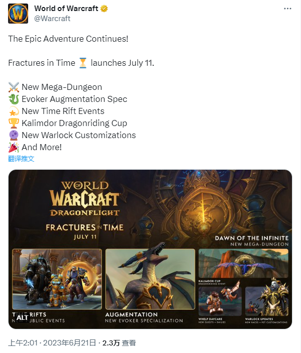 魔兽世界10.1.5什么时候上线