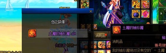 DNF欢乐代币券买什么好