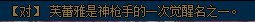 DNF15周年答题题库