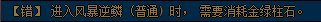 DNF15周年答题题库