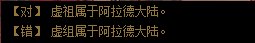 DNF15周年答题题库