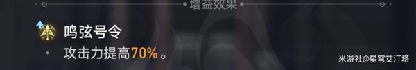 崩坏星穹铁道驭空配队对轴攻略
