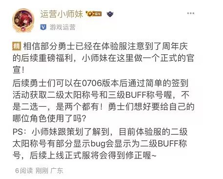 DNF2023阿拉德天天签到礼活动攻略