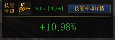 dnf旅人装备搭配
