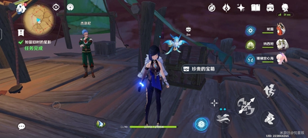 原神如留旧时的星空任务攻略