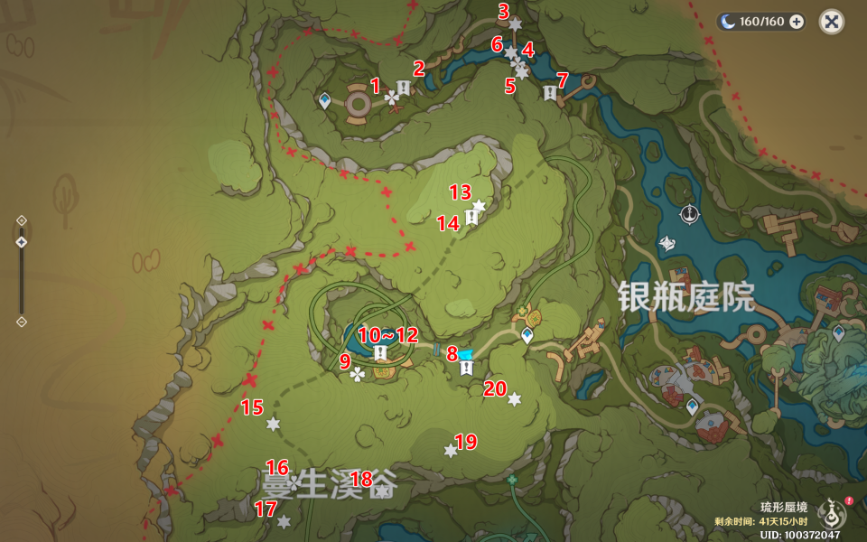 原神欢兴礼券地图分布大全