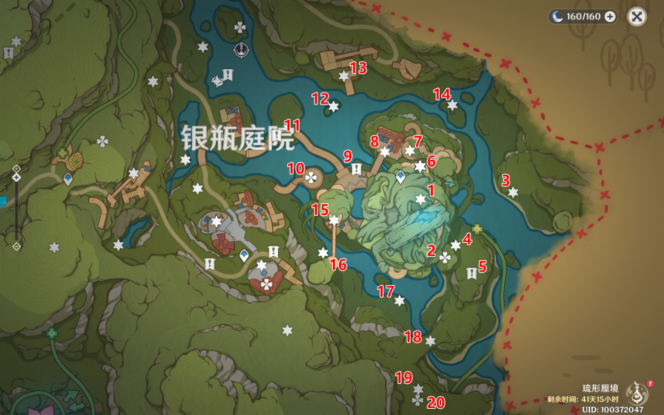 原神欢兴礼券地图分布大全