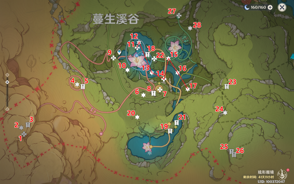 原神欢兴礼券地图分布大全