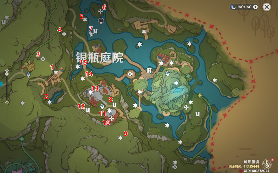 原神欢兴礼券地图分布大全