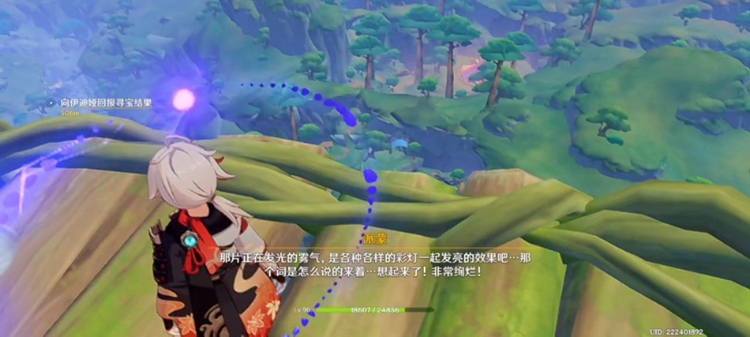 原神前往藏宝地路线攻略