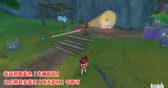 原神隐众游园绮光彩灯位置大全