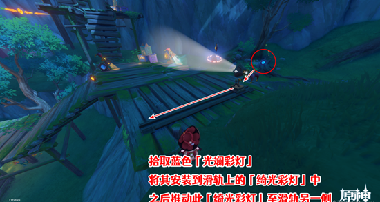 原神隐众游园绮光彩灯位置大全