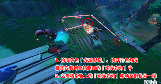 原神隐众游园绮光彩灯位置大全