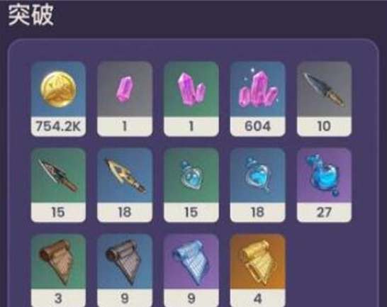 原神静谧之曲武器属性一览