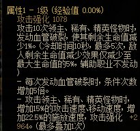 dnf苍空飞羽耳环怎么样