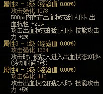 dnf苍空飞羽耳环怎么样