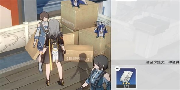 崩坏星穹铁道取货单任务攻略