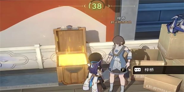 崩坏星穹铁道取货单任务攻略