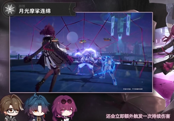 崩坏星穹铁道卡芙卡遗器词条推荐