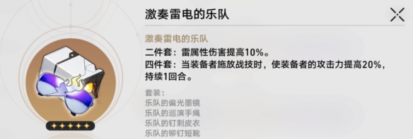 崩坏星穹铁道卡芙卡遗器词条推荐