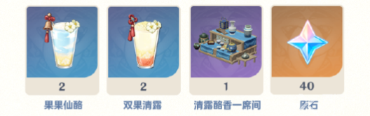 原神2023喜茶联动时间介绍