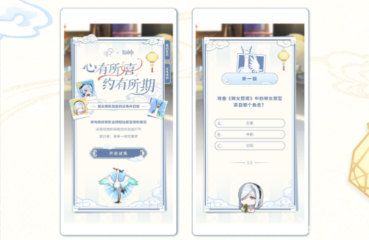 原神2023喜茶联动时间介绍