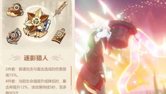 原神林尼值得抽吗