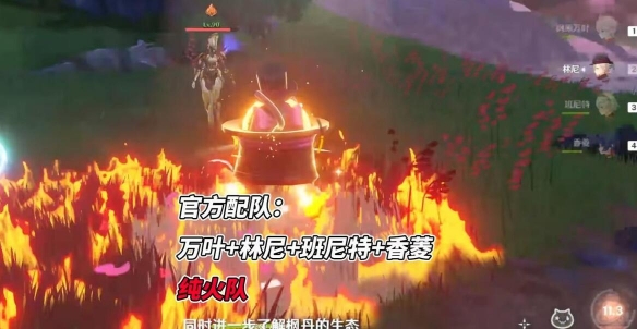 原神林尼值得抽吗