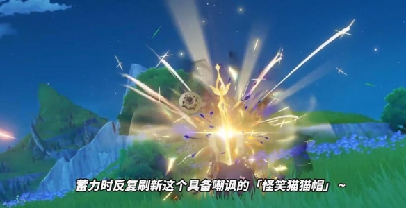 原神林尼值得抽吗