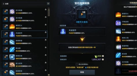 游戏120网20