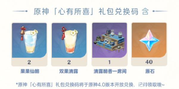 原神真君的试炼怎么过