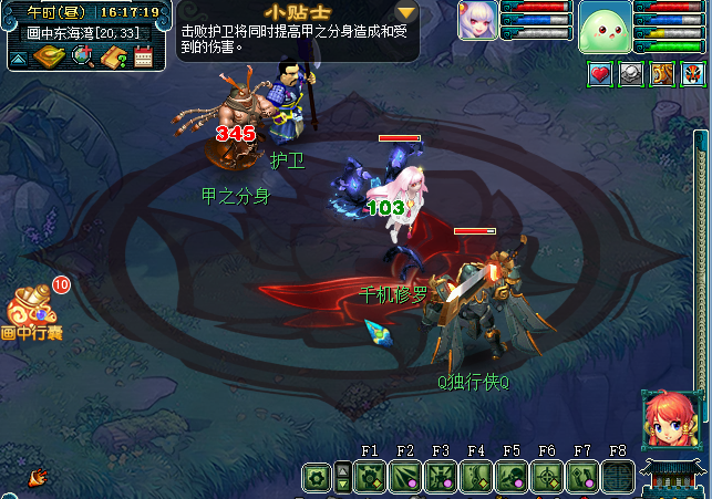 梦幻西游豆豆大冒险第一章攻略